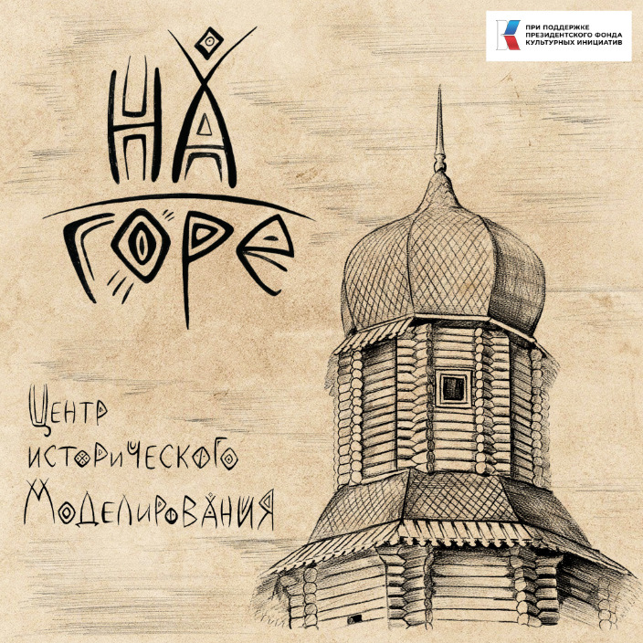 Заседание научно- методического совета по формированию пр...