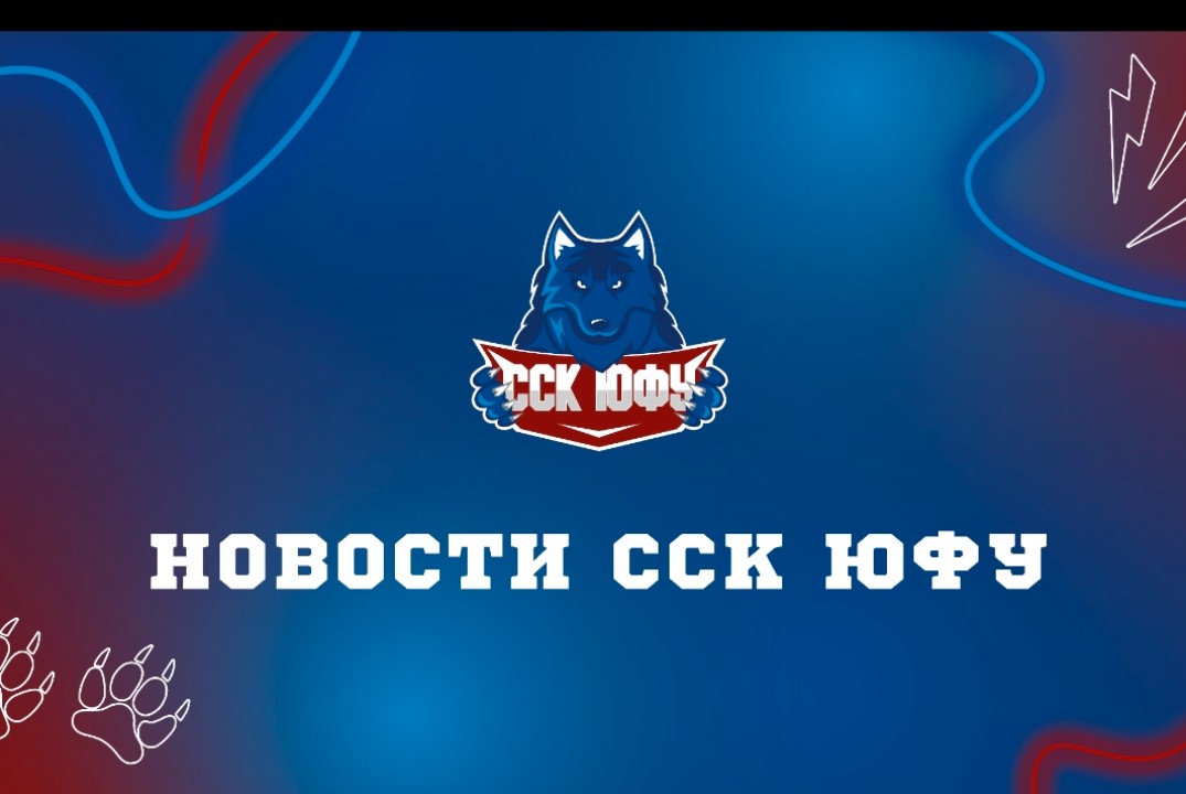 Запись интервью с победителем и призёром первенств ЮФО и...