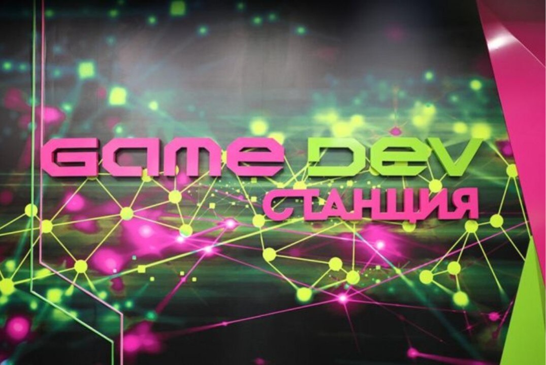 Формирование эффективной команды разработчиков игр: страт...