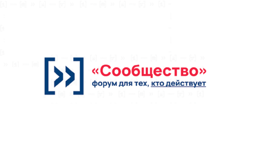 Форум «Сообщество»