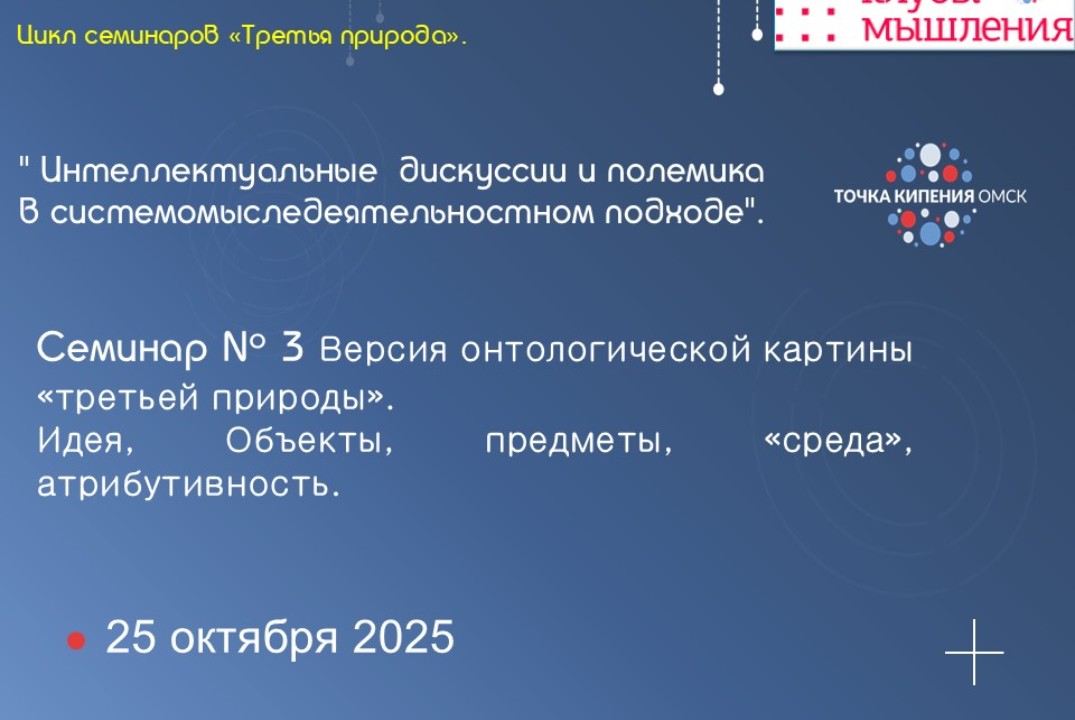 Творчество, творческая деятельность, ремесло в онтологии...