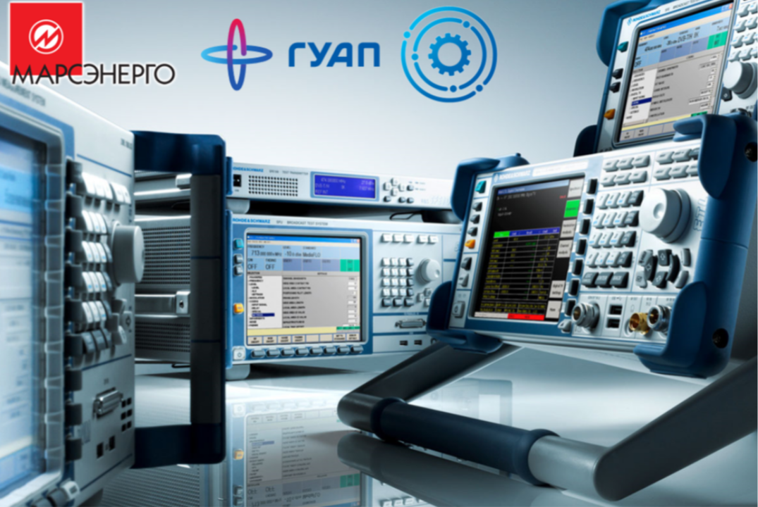 Хакатон «Поверка и аттестация электроизмерительных устройств»