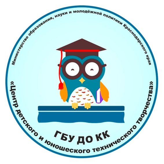 ГБУ КК ЦДЮТТ