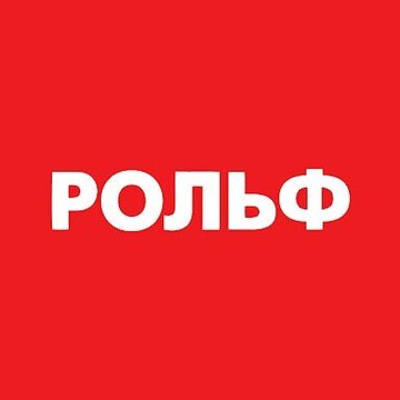 АО «Рольф»