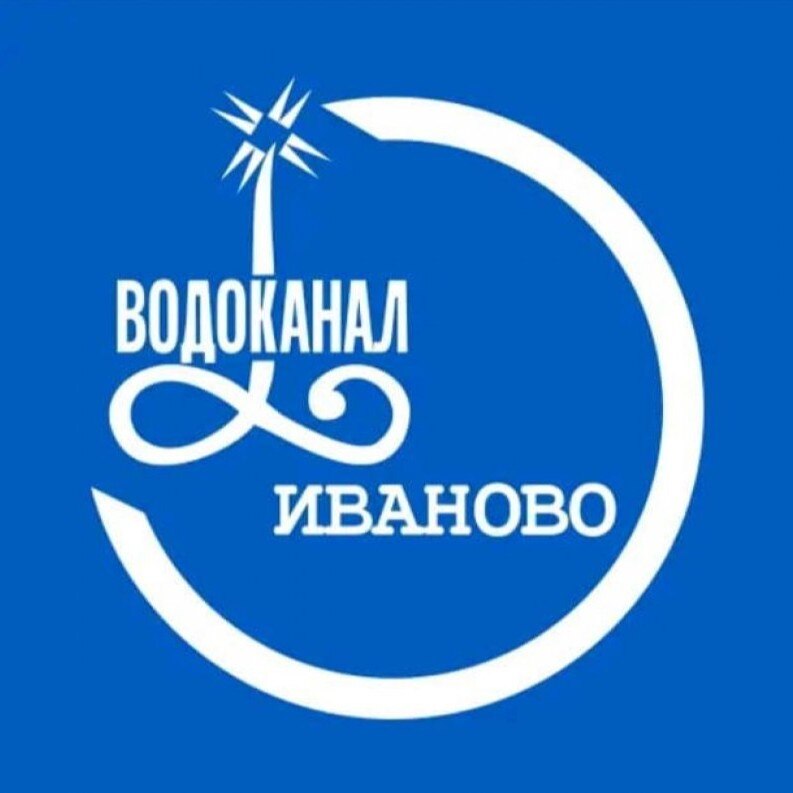 АО "Водоканал" (Иваново)