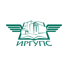 ФГБОУ ВО «Иркутский государственный университет путей сообщения»