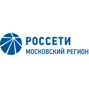 ПАО «Россети Московский регион»