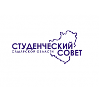 РМОО «Студенческий Совет Самарской области»