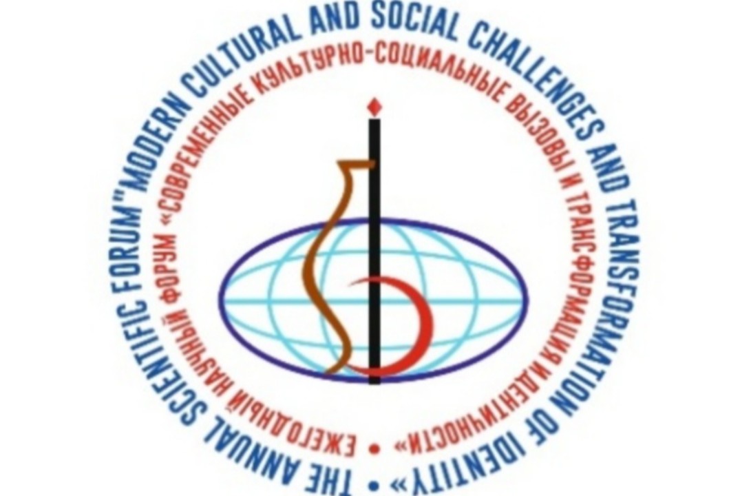 Медицинские и воспитательные проблемы вестиментарной культуры (Секция 5)