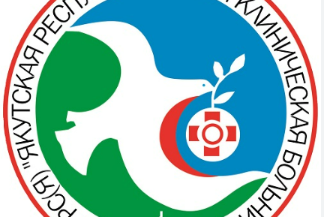 Научно-практическая конференция «Актуальные вопросы ревма...