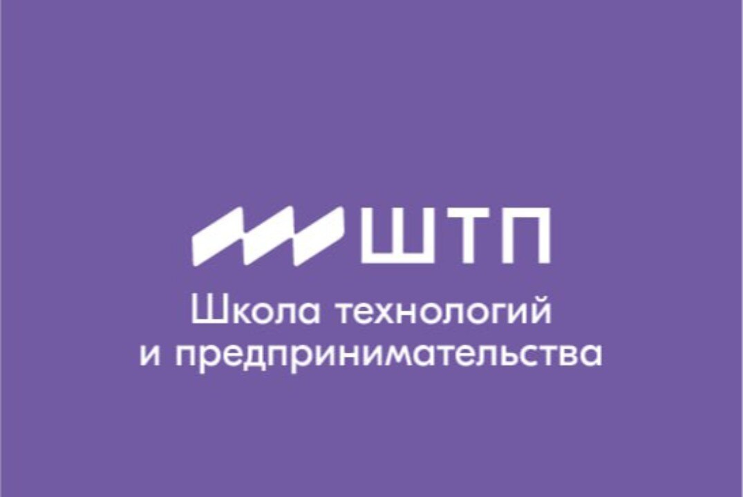 Визионерская лекция С.Ю. Исаева