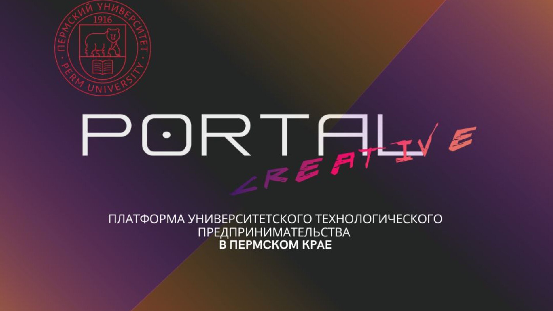 QA-сессия с предпринимателями «Как создать IT-продукт»