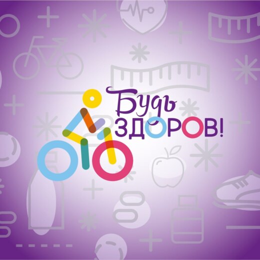 Программа по вовлечению подростков и молодёжи в деятельно...