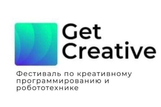 Региональный фестиваль по креативному программированию и...