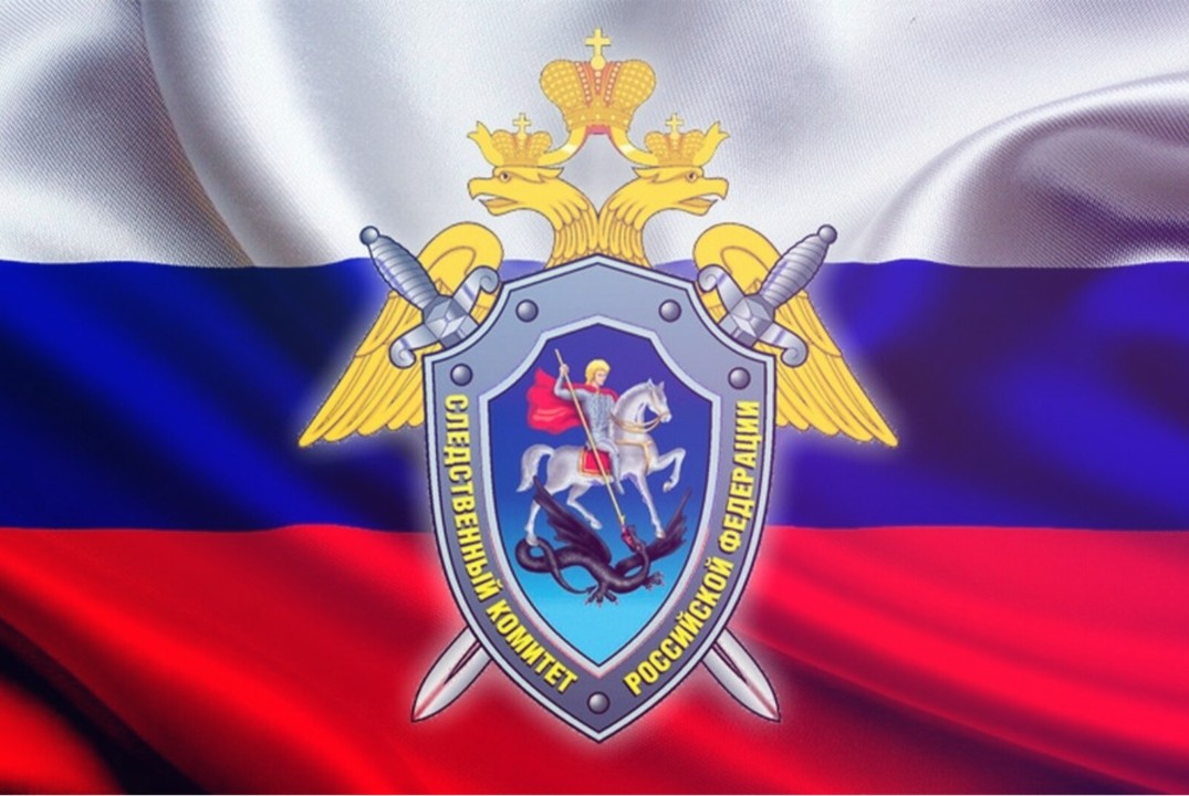 Основные принципы взаимодействия Следственного комитета Р...