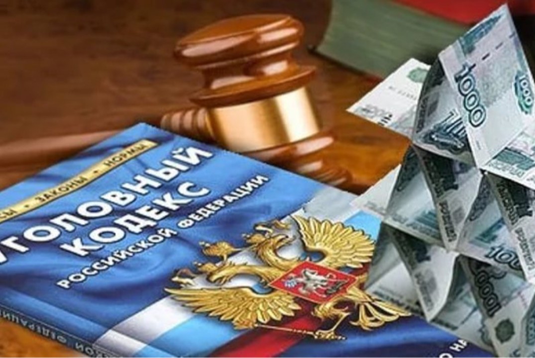 Круглый стол "Актуальные проблемы противодействия коррупции и экономической преступности в России"