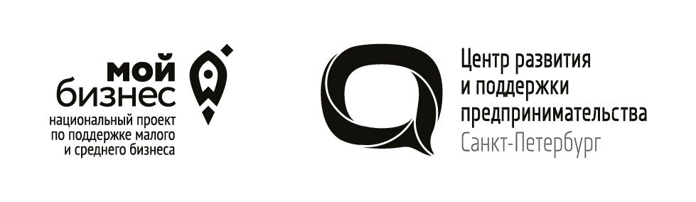СПб ГБУ «Центр развития и поддержки предпринимательства»