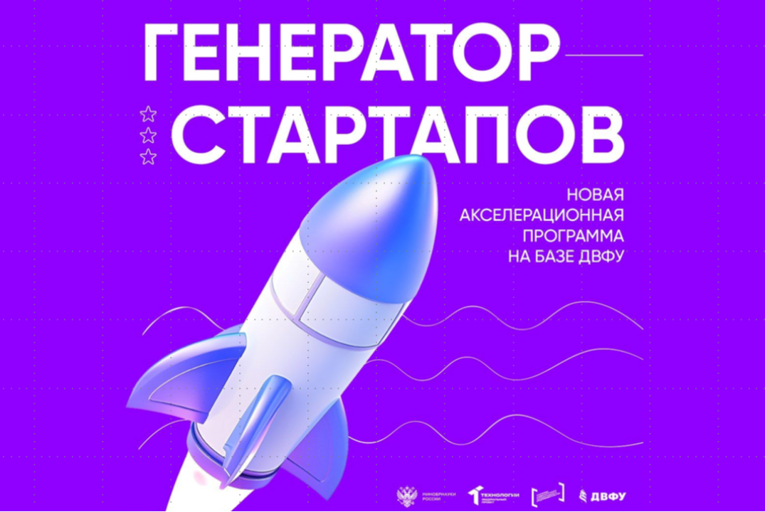 Тренинг "Старт в бизнесе: Основы предпринимательства и юридические аспекты"