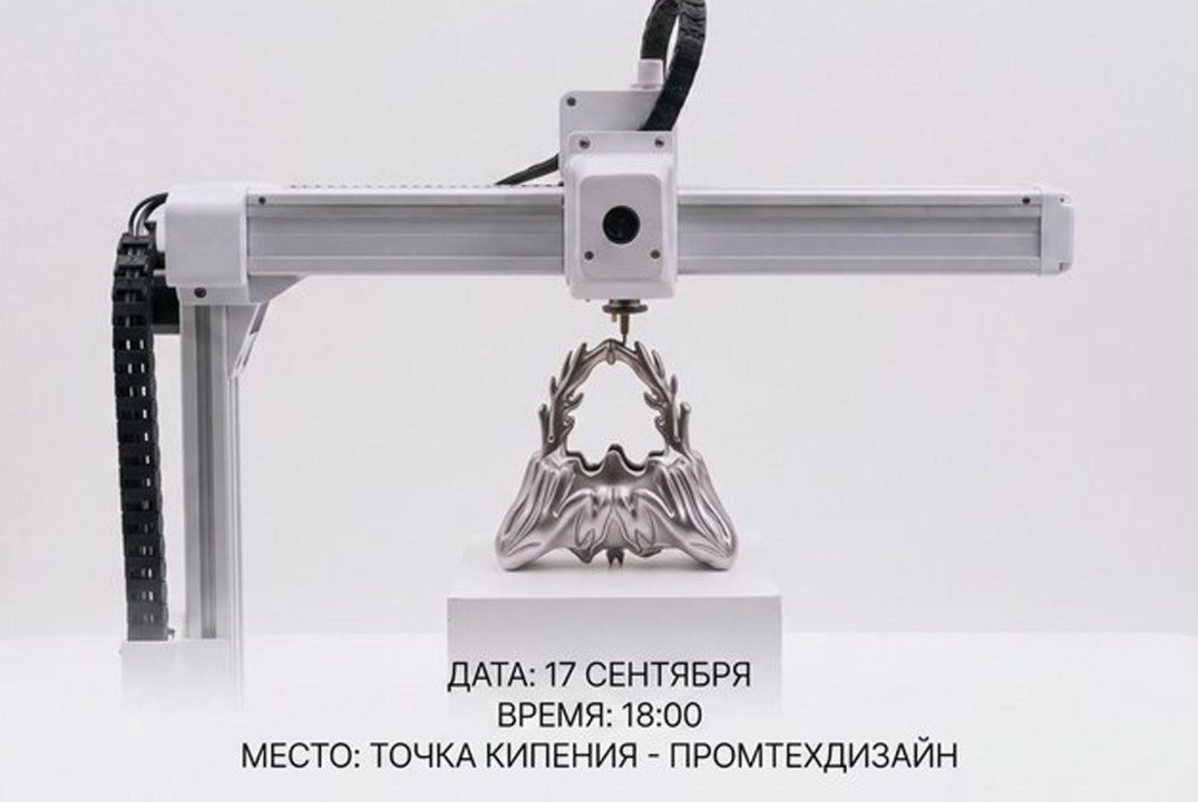 Когда одежда выходит за рамки: VR, 3D и новая реальность.