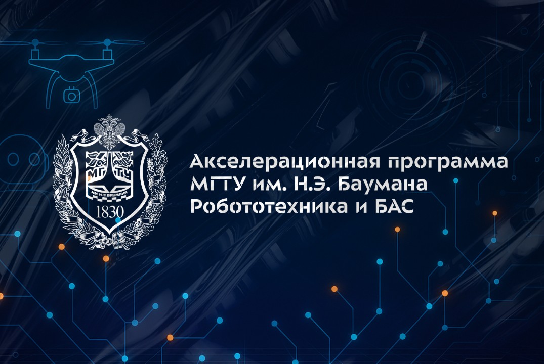 Полуфинал (индивидуальная экспертная сессия с индустриальными партнёрами)