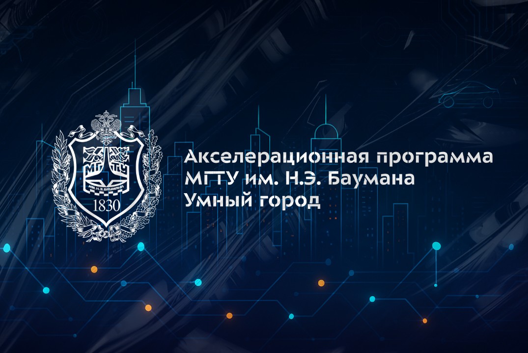 Финансы и Unit-экономика