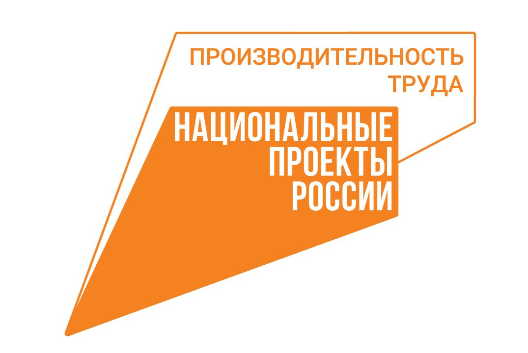 Совещание об участии компаний туристской отрасли в национ...