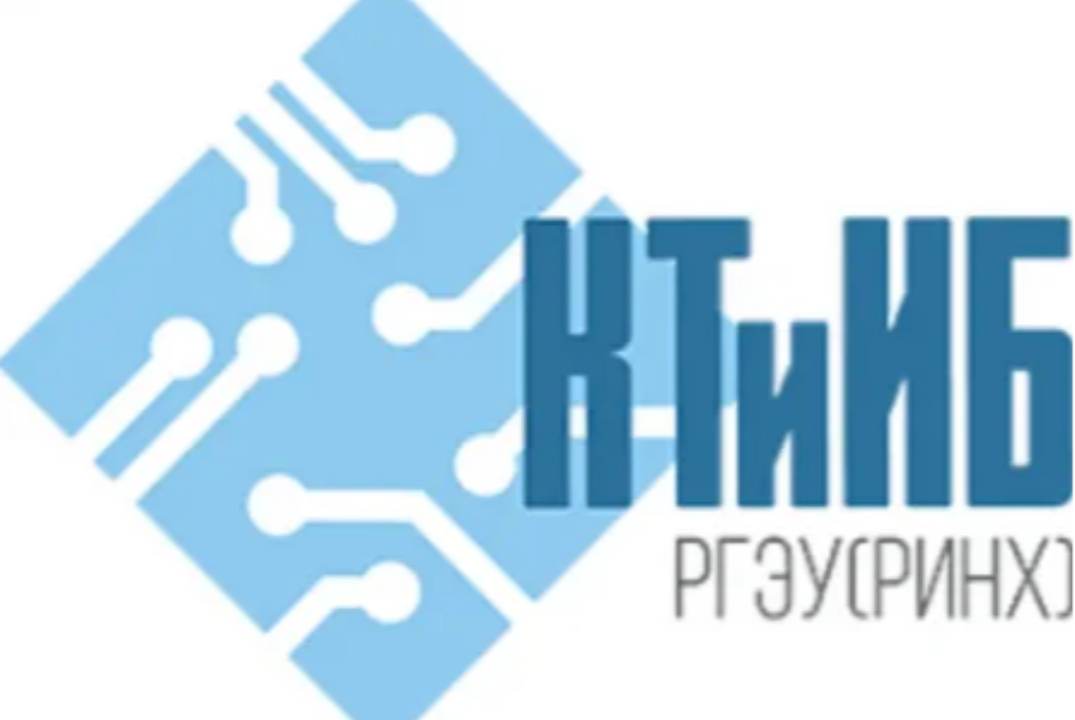 Расширенное заседание совета факультета КТиИБ РГЭУ (РИНХ)