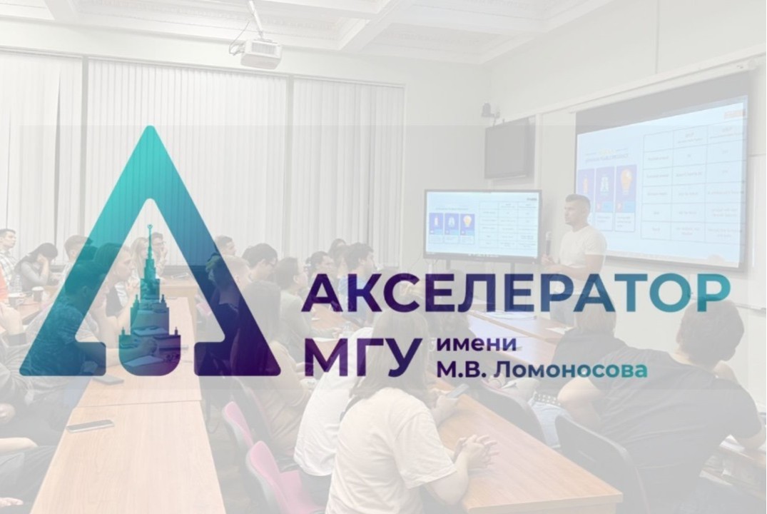 #АП Customer Development