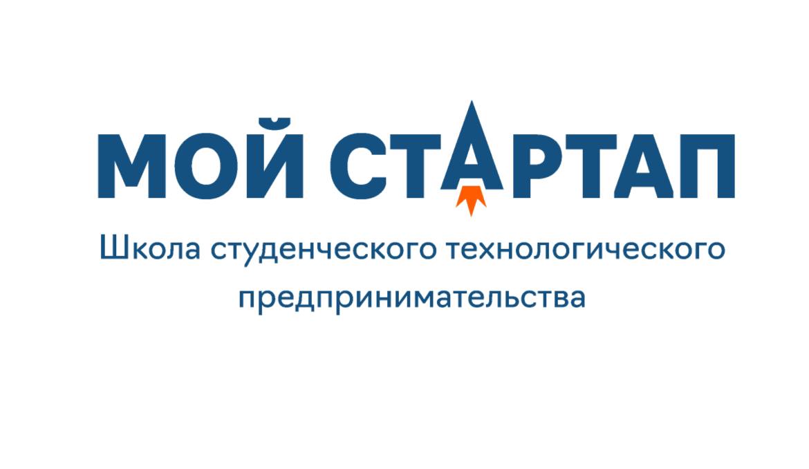 Воркшоп «Анализ рынка. Конкурентный анализ» #МойСтартапРГРТУ