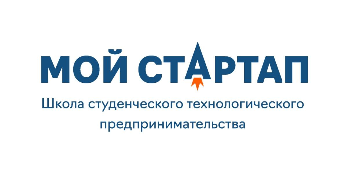 Форсайт-сессия "Технологический форсайт" #МойСтартапРГРТУ"