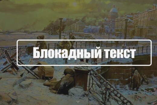 Круглый стол “Учимся сами и учим: навигатор по образовате...