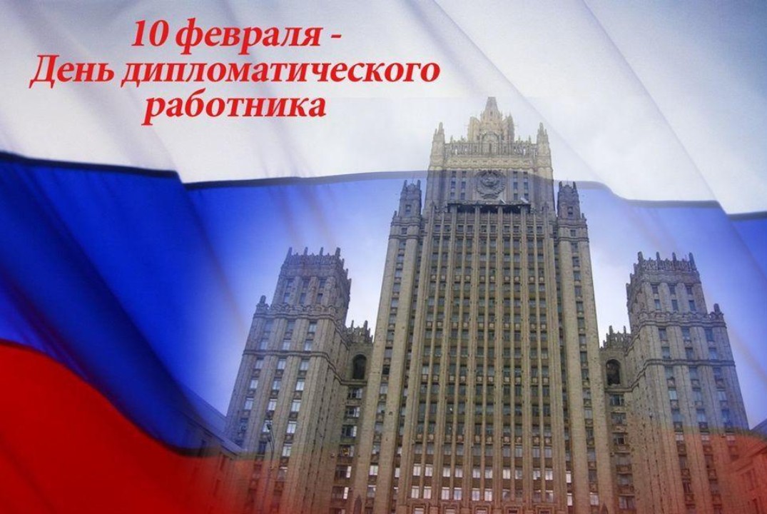 Встреча с Представительством МИД в г. Пскове в честь Дня...