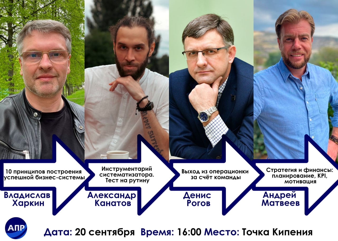 От хаоса к контролю, от контроля к управлению