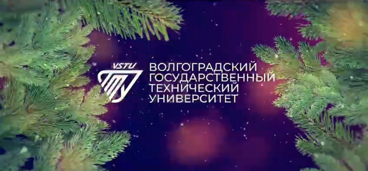 Собрание Амбассадоров