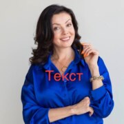 Голобокова-Гор Виктория Голобокова-Гор Виктория