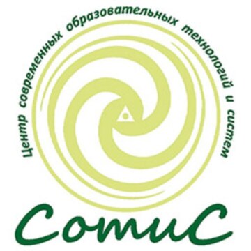 АНО «Сотис-центр»