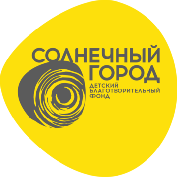 БФ "Солнечный город"