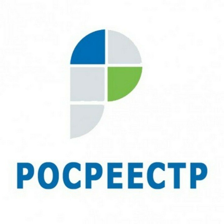 ФГБУ «Федеральная кадастровая палата Федеральной службы государственной регистрации, кадастра и картографии»