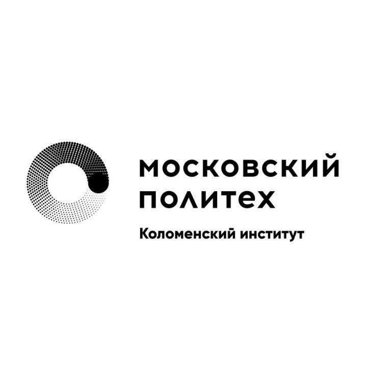 Коломенский институт (филиал) Московского политехнического университета