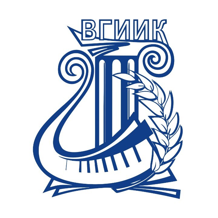 ГОБУК ВО "Волгоградский государственный институт искусств и культуры"