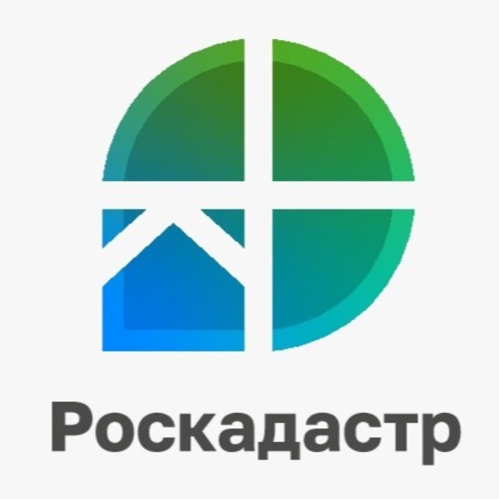 ППК «Роскадастр»