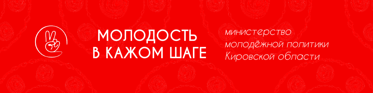 Обложка профиля