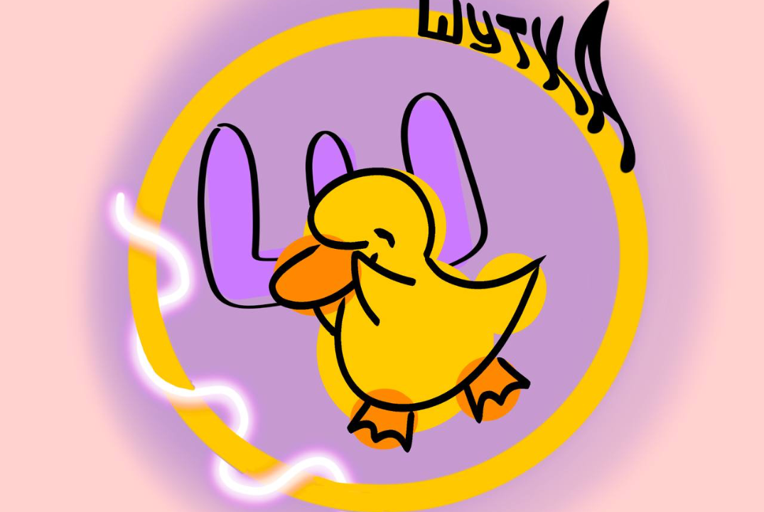 Школа актива корпуса «Просвещение» Ш.У.Т.К.А.