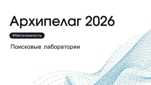 Перекрестное опыление. Вертушка. День 2. к-419