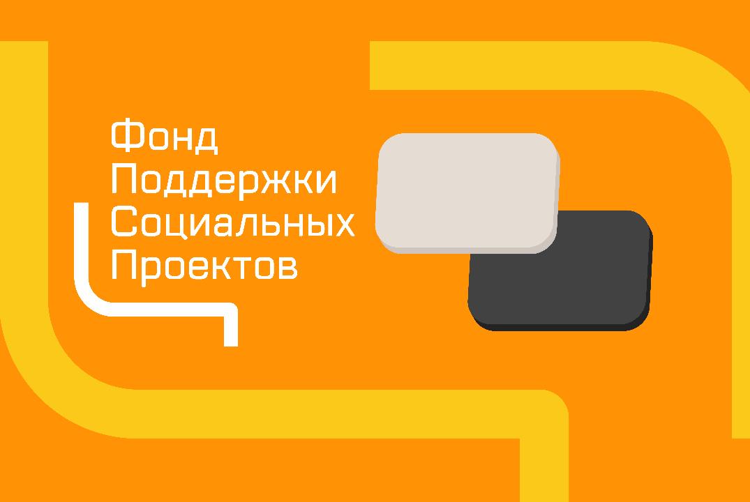 Защита проектов участников интенсива по краудфандингу