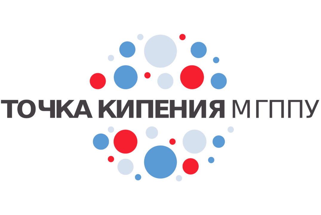 Круглый стол «Приёмные дети в школьной среде: проблемы и пути решения»
