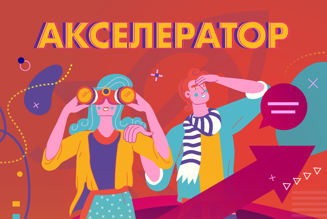 Выступление предпринимателя ООО "Компания Хеликон"