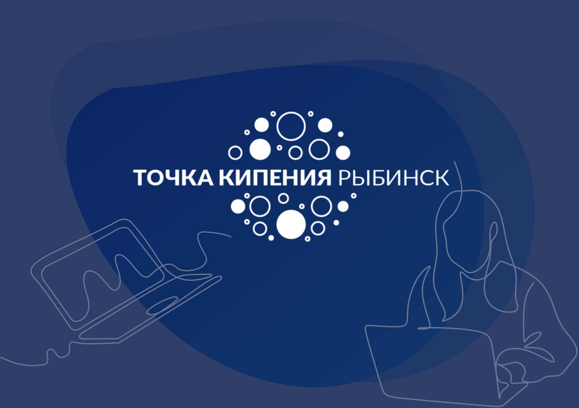 Мастер-класс "Цифровая экономика и бизнес: планирование ресурсного обеспечения бизнеса"