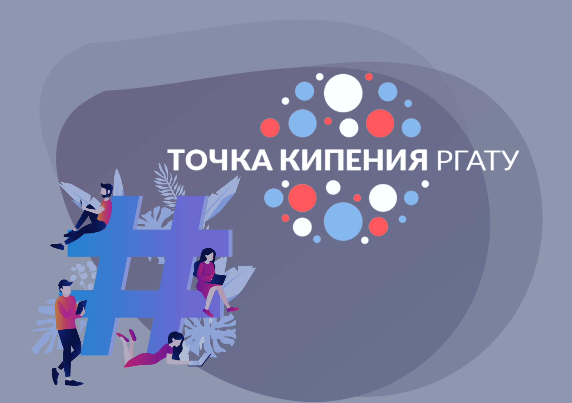 Pitch-сессия Планирование ресурсного обеспечения бизнеса. Блок "Управляя качеством "