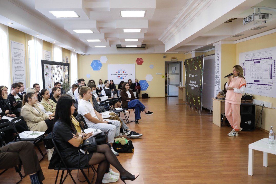 Дизайн-сессия#ПТК